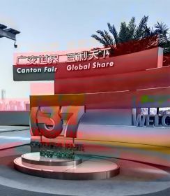 The 137th Canton Fair Concludes Successfully: Automotive Modification Parts Demonstrate Global Competitiveness