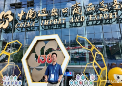 TOMASTER Auto Parts Connects with Global Buyers at the 138th Canton Fair Auto Parts Exhibition